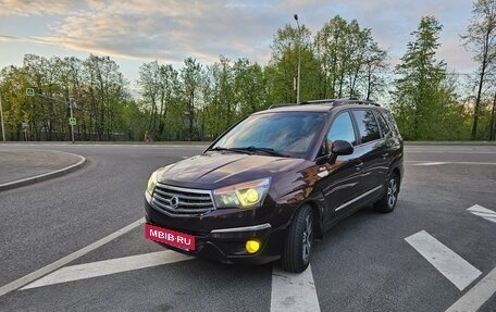 SsangYong Stavic, 2014 год, 1 429 000 рублей, 2 фотография