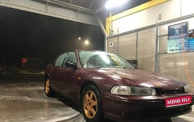 Honda Accord VII рестайлинг, 1993 год, 125 000 рублей, 1 фотография