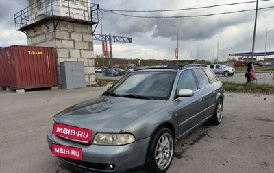 Audi A4, 2000 год, 355 000 рублей, 1 фотография