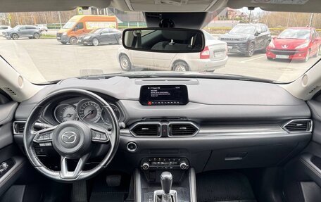 Mazda CX-5 II, 2019 год, 3 050 000 рублей, 13 фотография