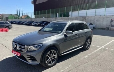 Mercedes-Benz GLC, 2018 год, 3 250 000 рублей, 1 фотография