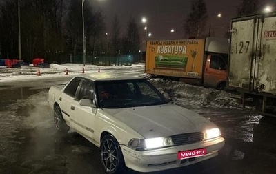 Toyota Mark II VIII (X100), 1990 год, 260 000 рублей, 1 фотография