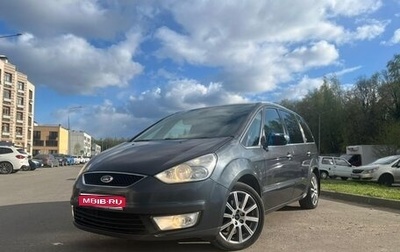 Ford Galaxy II, 2008 год, 960 000 рублей, 1 фотография