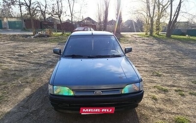 Ford Escort V, 1995 год, 250 000 рублей, 1 фотография
