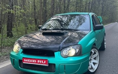 Subaru Impreza WRX III рестайлинг, 2004 год, 1 350 000 рублей, 1 фотография