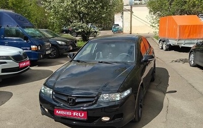 Honda Accord VII рестайлинг, 2006 год, 1 000 050 рублей, 1 фотография