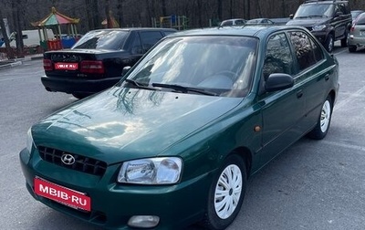Hyundai Accent II, 2003 год, 350 000 рублей, 1 фотография