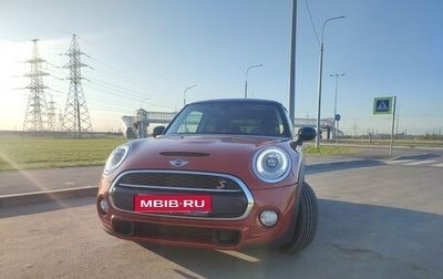 MINI Hatch, 2016 год, 2 400 000 рублей, 1 фотография