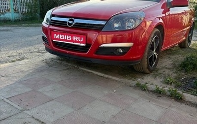 Opel Astra H, 2008 год, 430 000 рублей, 1 фотография