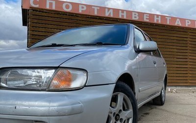 Nissan Pulsar IV, 2000 год, 230 000 рублей, 1 фотография