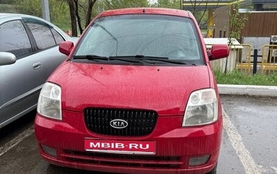KIA Picanto I, 2007 год, 399 999 рублей, 1 фотография
