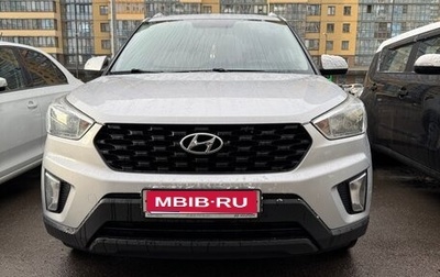 Hyundai Creta I рестайлинг, 2020 год, 2 039 000 рублей, 1 фотография