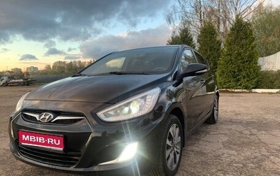 Hyundai Solaris II рестайлинг, 2013 год, 950 000 рублей, 1 фотография