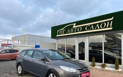 Ford Focus III, 2012 год, 750 000 рублей, 1 фотография