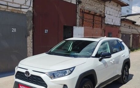 Toyota RAV4, 2021 год, 2 600 000 рублей, 1 фотография