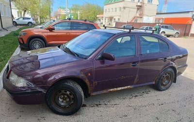 Skoda Octavia IV, 1999 год, 145 000 рублей, 1 фотография