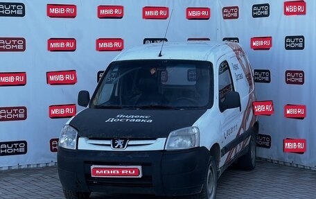 Peugeot Partner II рестайлинг 2, 2011 год, 329 990 рублей, 1 фотография