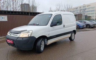 Citroen Berlingo II рестайлинг, 2005 год, 310 000 рублей, 1 фотография