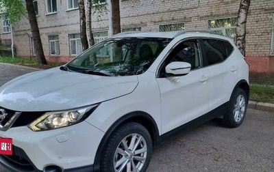 Nissan Qashqai, 2018 год, 1 550 000 рублей, 1 фотография
