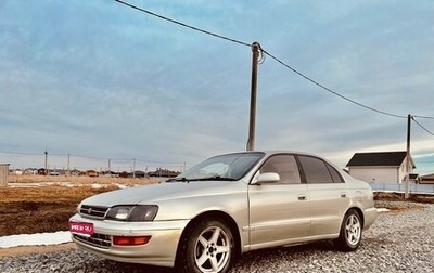 Toyota Corona IX (T190), 1992 год, 295 000 рублей, 1 фотография