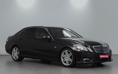 Mercedes-Benz E-Класс, 2010 год, 1 544 000 рублей, 1 фотография