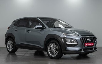 Hyundai Kona I, 2019 год, 2 429 000 рублей, 1 фотография