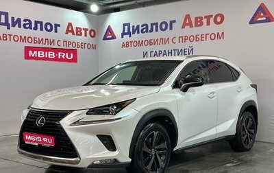 Lexus NX I, 2020 год, 3 300 000 рублей, 1 фотография