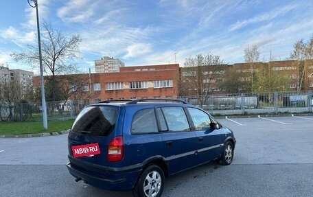 Opel Zafira A рестайлинг, 2002 год, 130 000 рублей, 2 фотография