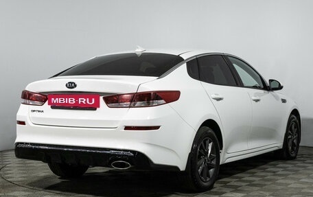 KIA Optima IV, 2020 год, 1 849 700 рублей, 5 фотография