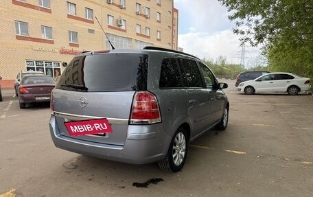 Opel Zafira B, 2006 год, 1 499 999 рублей, 9 фотография