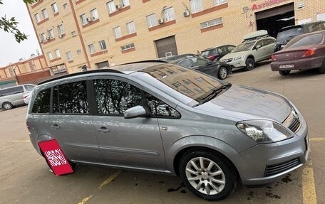 Opel Zafira B, 2006 год, 1 499 999 рублей, 4 фотография