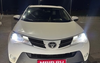 Toyota RAV4, 2013 год, 1 850 000 рублей, 1 фотография