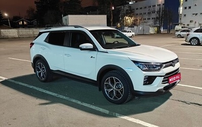 SsangYong Korando, 2019 год, 2 390 000 рублей, 1 фотография