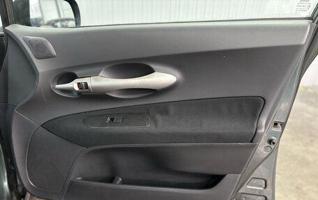 Toyota Auris II, 2007 год, 697 000 рублей, 25 фотография