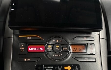 Toyota Auris II, 2007 год, 697 000 рублей, 14 фотография