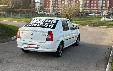 Renault Logan I, 2014 год, 300 000 рублей, 6 фотография