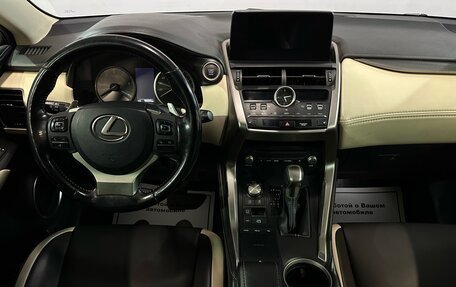 Lexus NX I, 2020 год, 3 300 000 рублей, 6 фотография