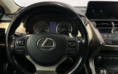 Lexus NX I, 2020 год, 3 300 000 рублей, 7 фотография