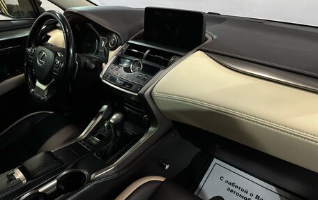 Lexus NX I, 2020 год, 3 300 000 рублей, 8 фотография