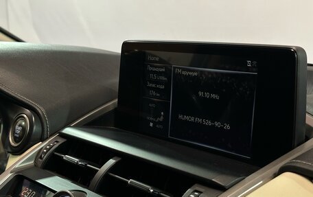 Lexus NX I, 2020 год, 3 300 000 рублей, 20 фотография