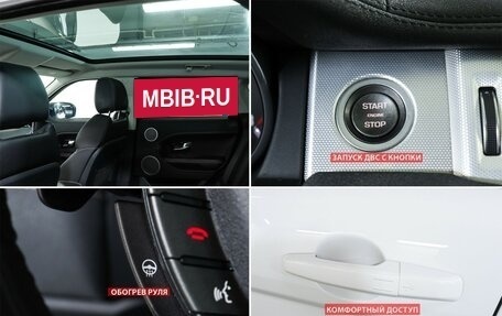 Land Rover Range Rover Evoque I, 2012 год, 1 845 000 рублей, 16 фотография