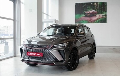 Geely Coolray I, 2024 год, 2 880 099 рублей, 1 фотография
