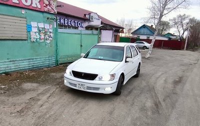 Toyota Vista V30, 2003 год, 550 000 рублей, 1 фотография