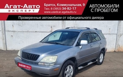 Lexus RX IV рестайлинг, 2000 год, 790 000 рублей, 1 фотография