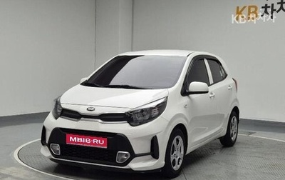 KIA Morning III, 2020 год, 930 001 рублей, 1 фотография
