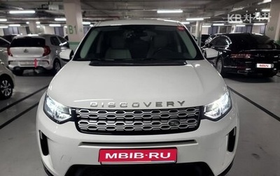 Land Rover Discovery Sport I рестайлинг, 2021 год, 2 750 001 рублей, 1 фотография