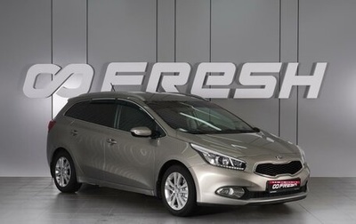 KIA cee'd III, 2014 год, 1 249 000 рублей, 1 фотография
