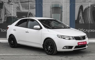 KIA Cerato III, 2011 год, 1 039 000 рублей, 1 фотография