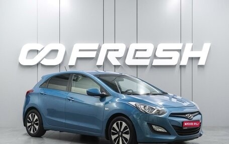 Hyundai i30 II рестайлинг, 2013 год, 1 149 000 рублей, 1 фотография
