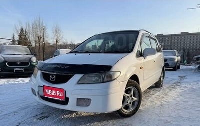Mazda Premacy III, 1999 год, 350 000 рублей, 1 фотография